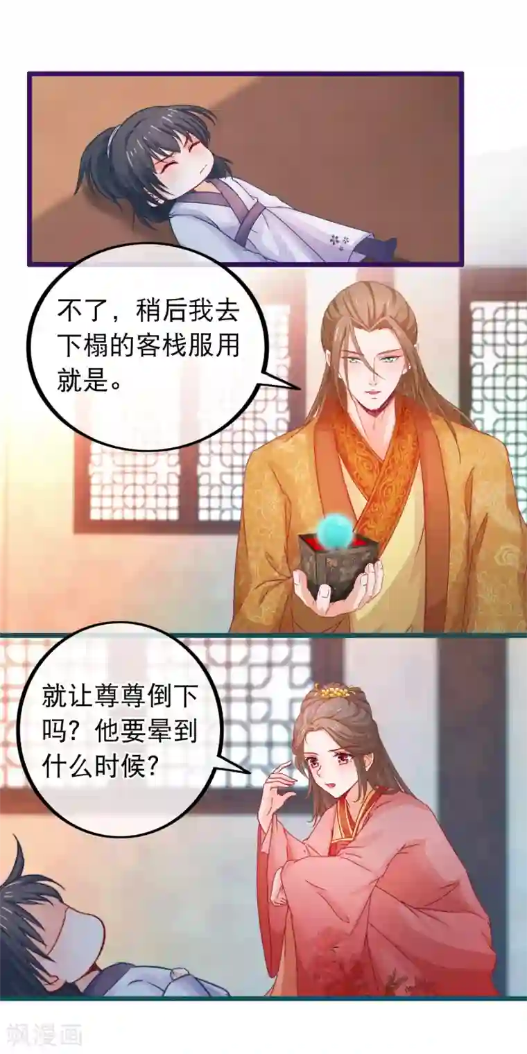 ック猛乳市来美保第73话 恢复原样