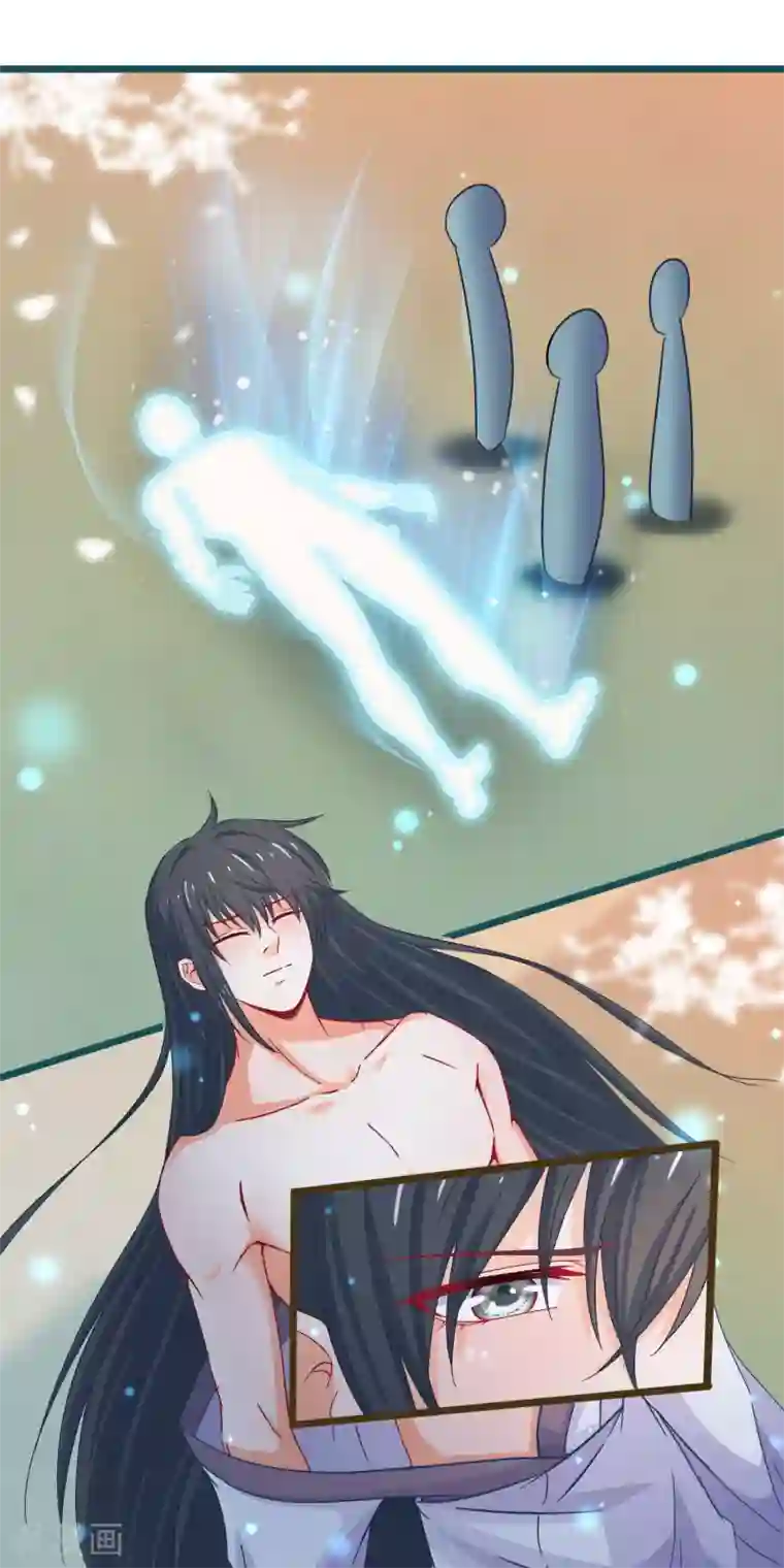 穿越后捡到魔尊大人第73话 恢复原样