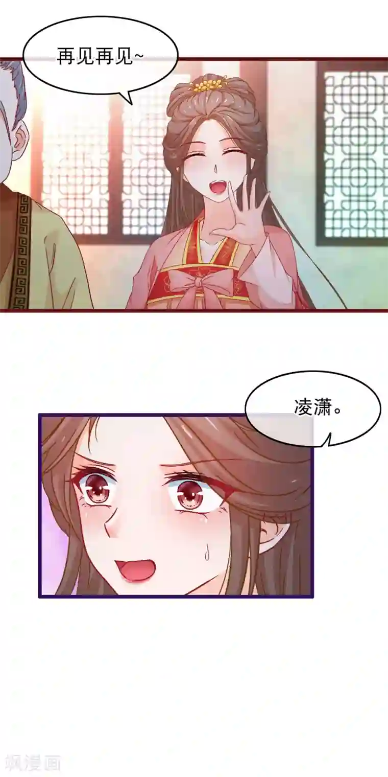 ック猛乳市来美保第73话 恢复原样