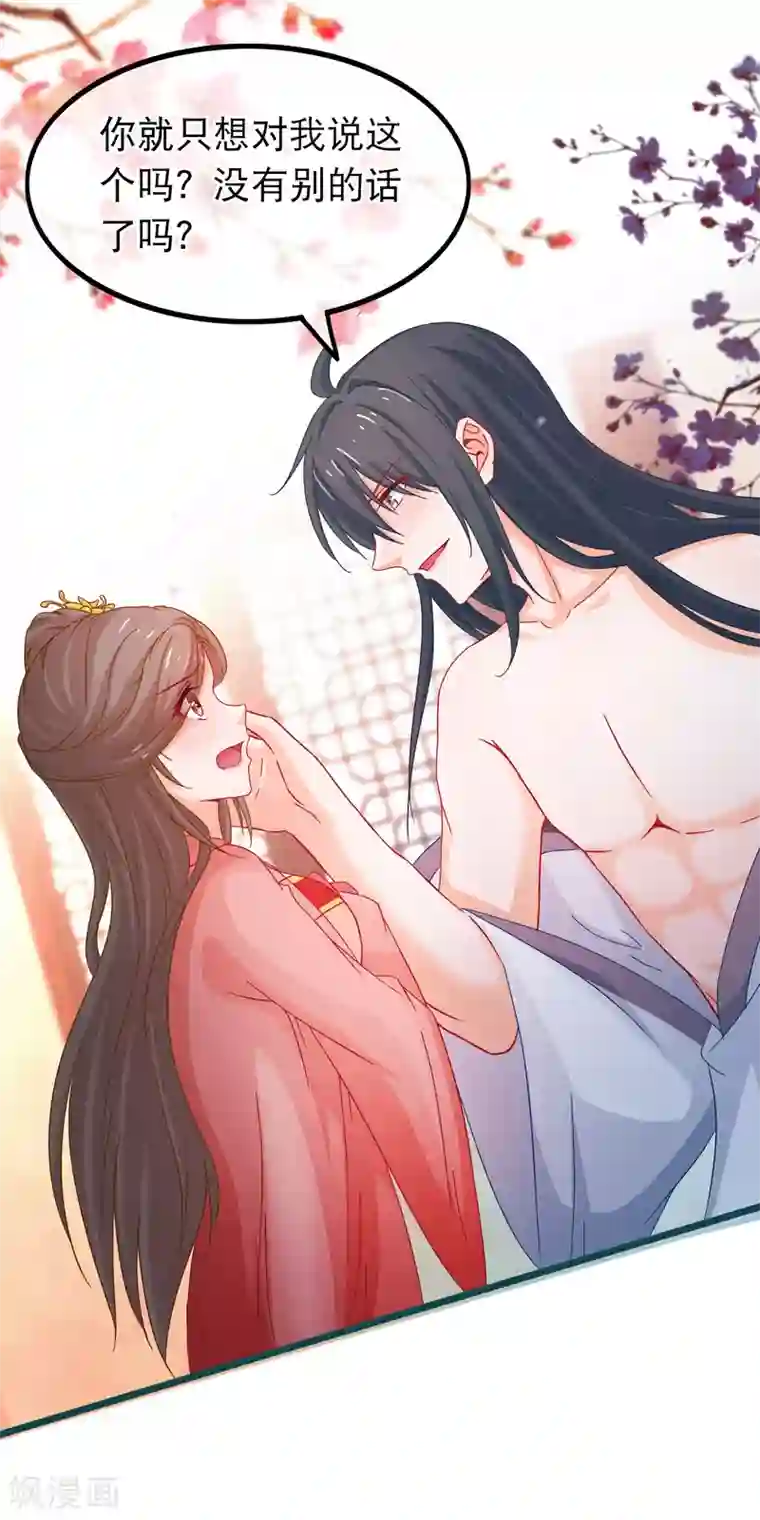 ック猛乳市来美保第73话 恢复原样