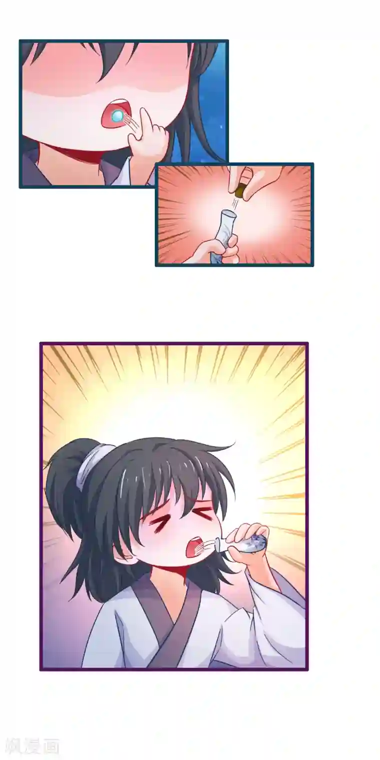 ック猛乳市来美保第73话 恢复原样