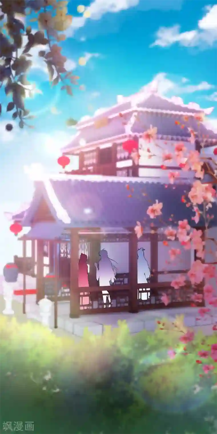 穿越后捡到魔尊大人第75话 再也不能睡在一起了