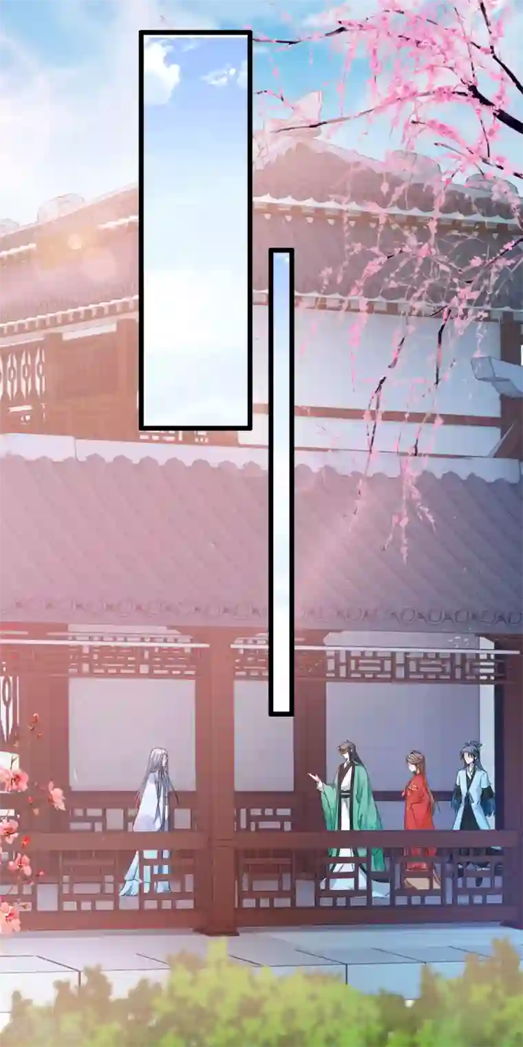 穿越后捡到魔尊大人第75话 再也不能睡在一起了