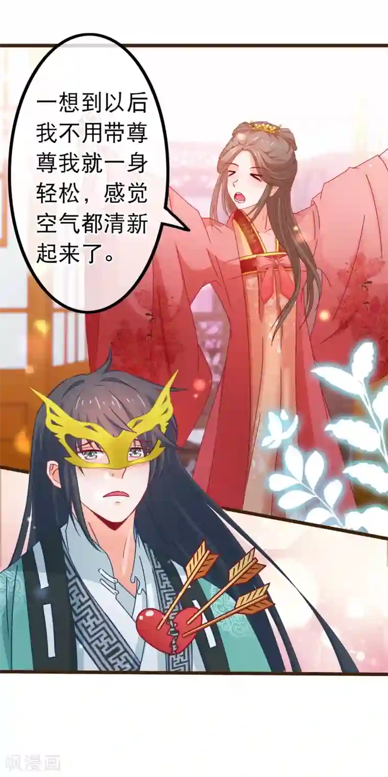 男生起反应又不能做第76话 看光我还不负责