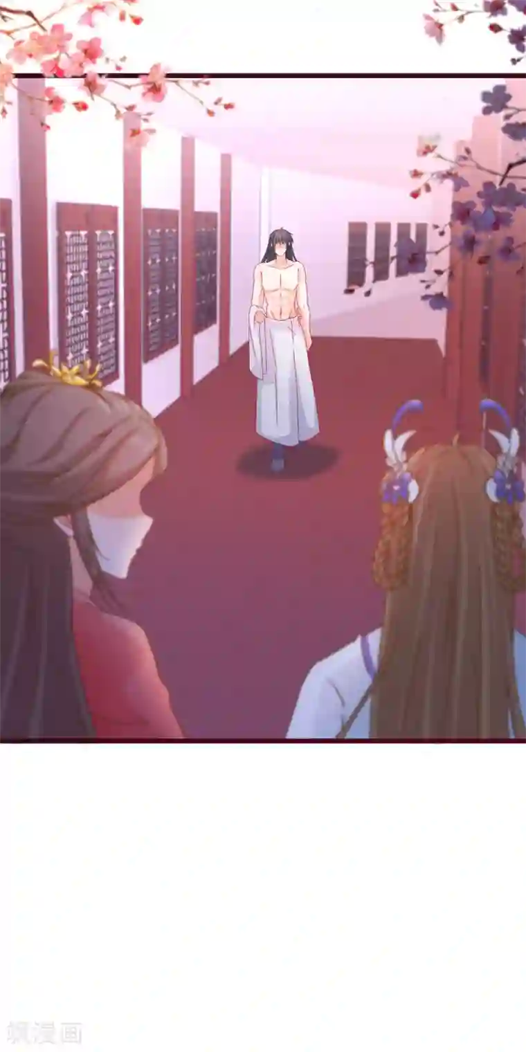 穿越后捡到魔尊大人第76话 看光我还不负责