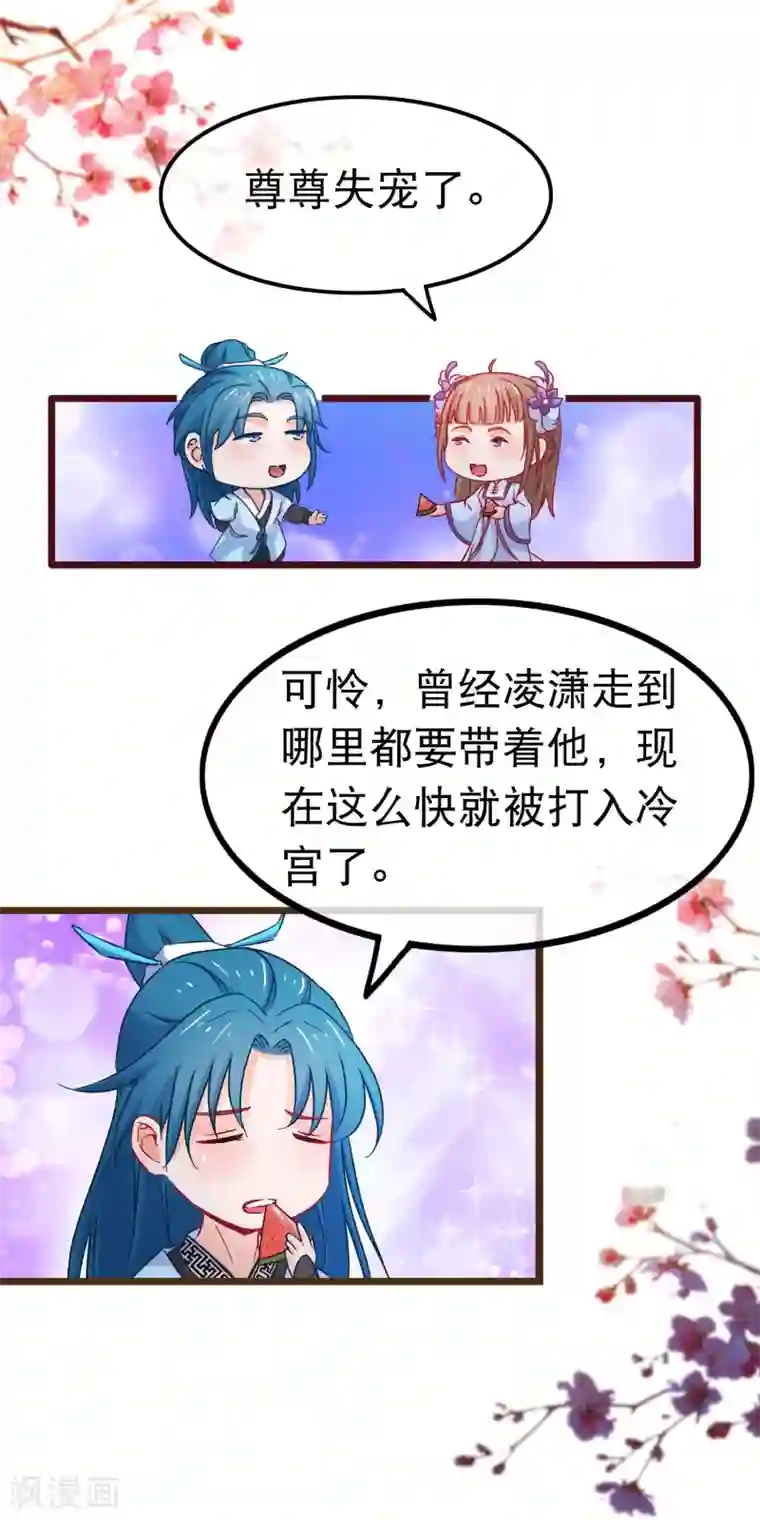 男生起反应又不能做第76话 看光我还不负责