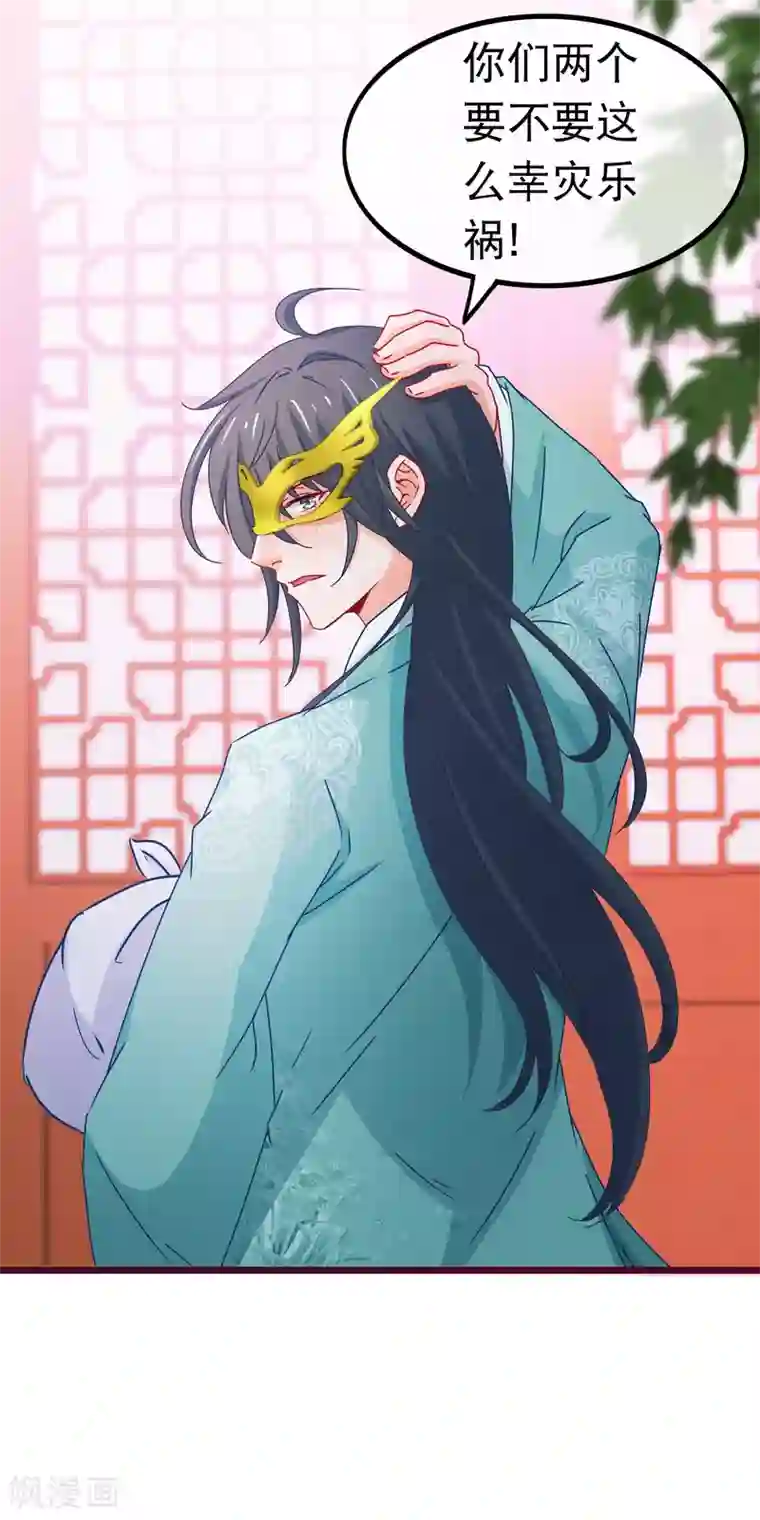 男生起反应又不能做第76话 看光我还不负责