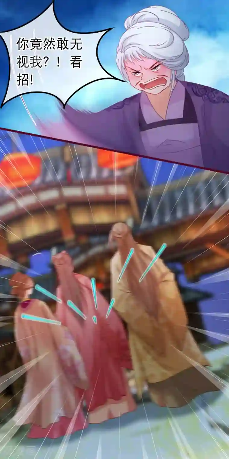 连麦磕词文本第80话 长得好看就是任性