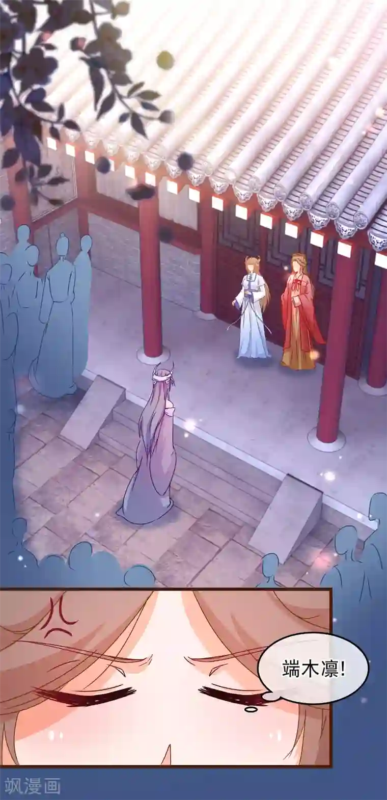 穿越后捡到魔尊大人第91话 玛丽苏女主