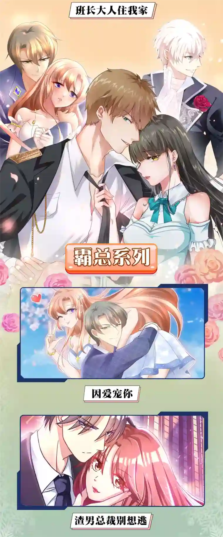 穿越后捡到魔尊大人12月9日供养宣传