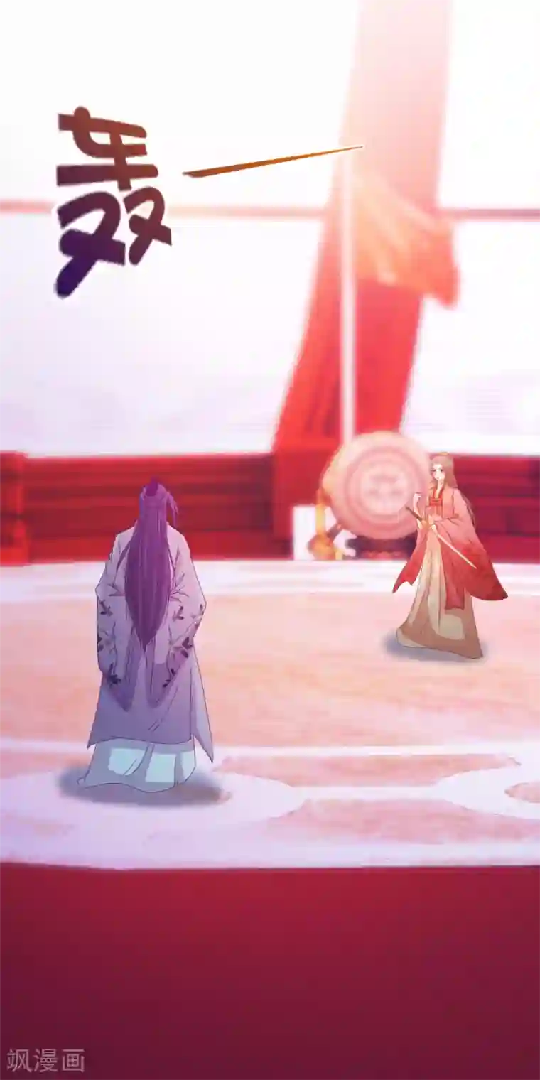 穿越后捡到魔尊大人第94话 又蠢又瞎的姐弟