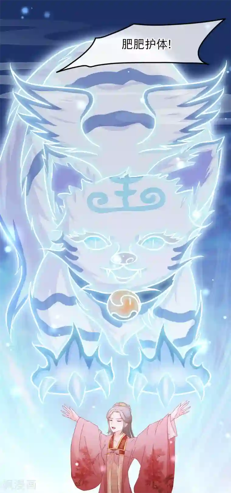 穿越后捡到魔尊大人第94话 又蠢又瞎的姐弟