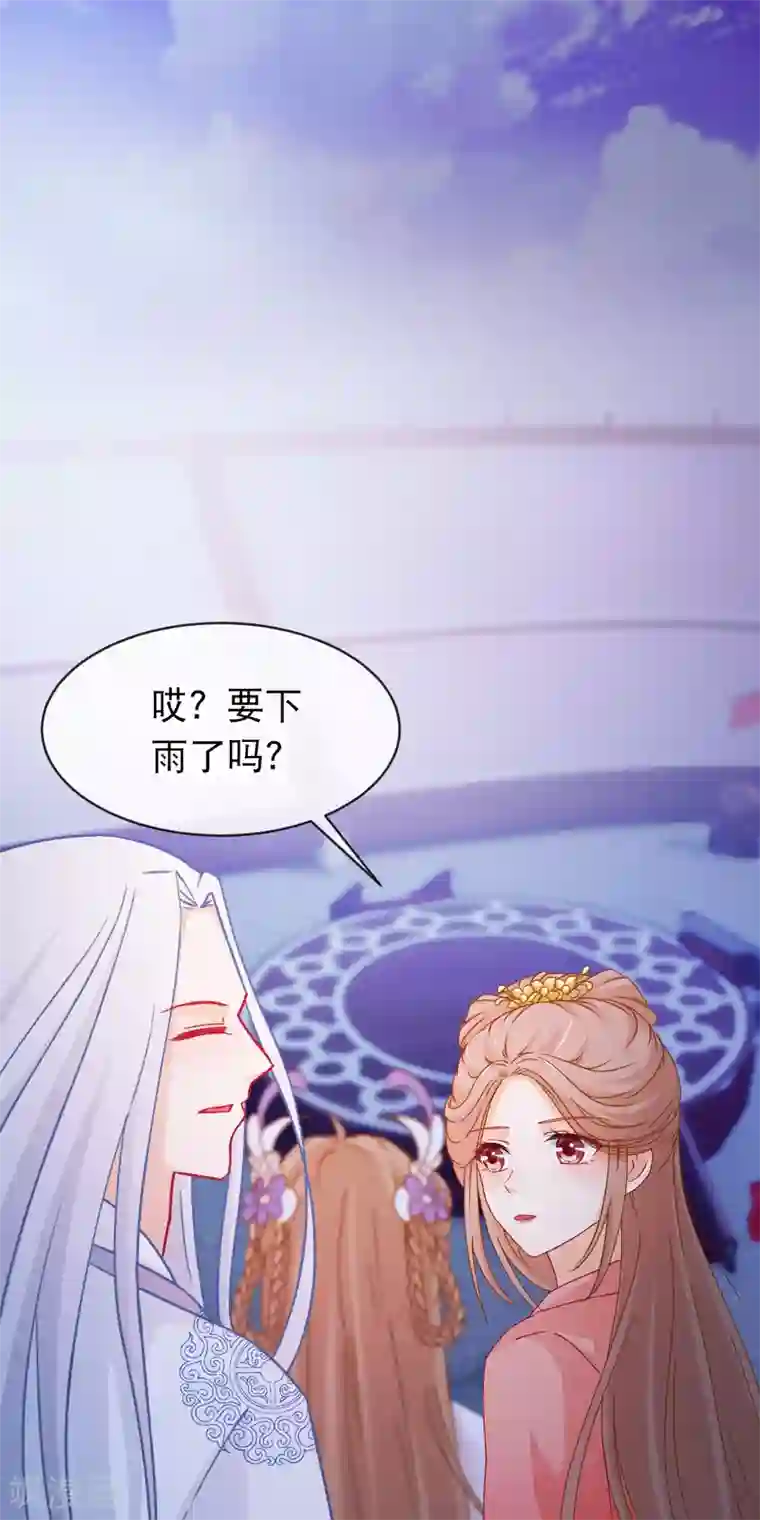 穿越后捡到魔尊大人第96话 魔教卷土重来