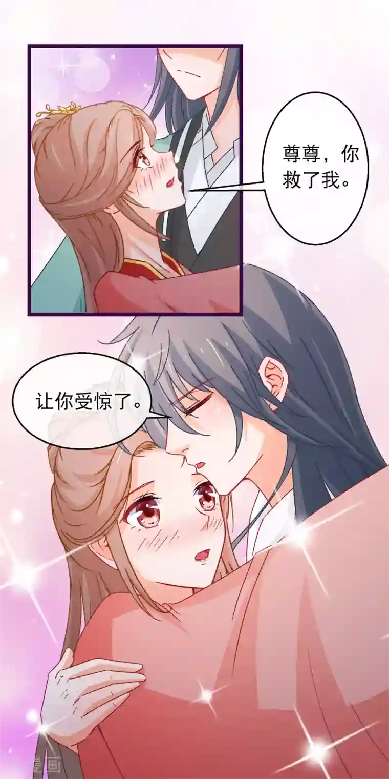 穿越后捡到魔尊大人第98话 端木凛水牢救人