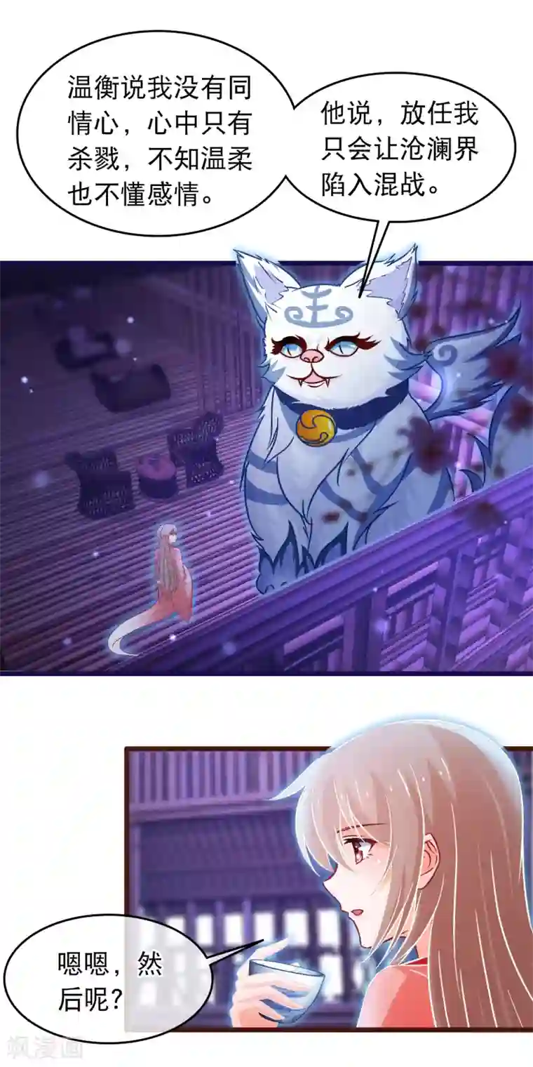 男生躺着内裤勃起自拍第105话 穿越的原因