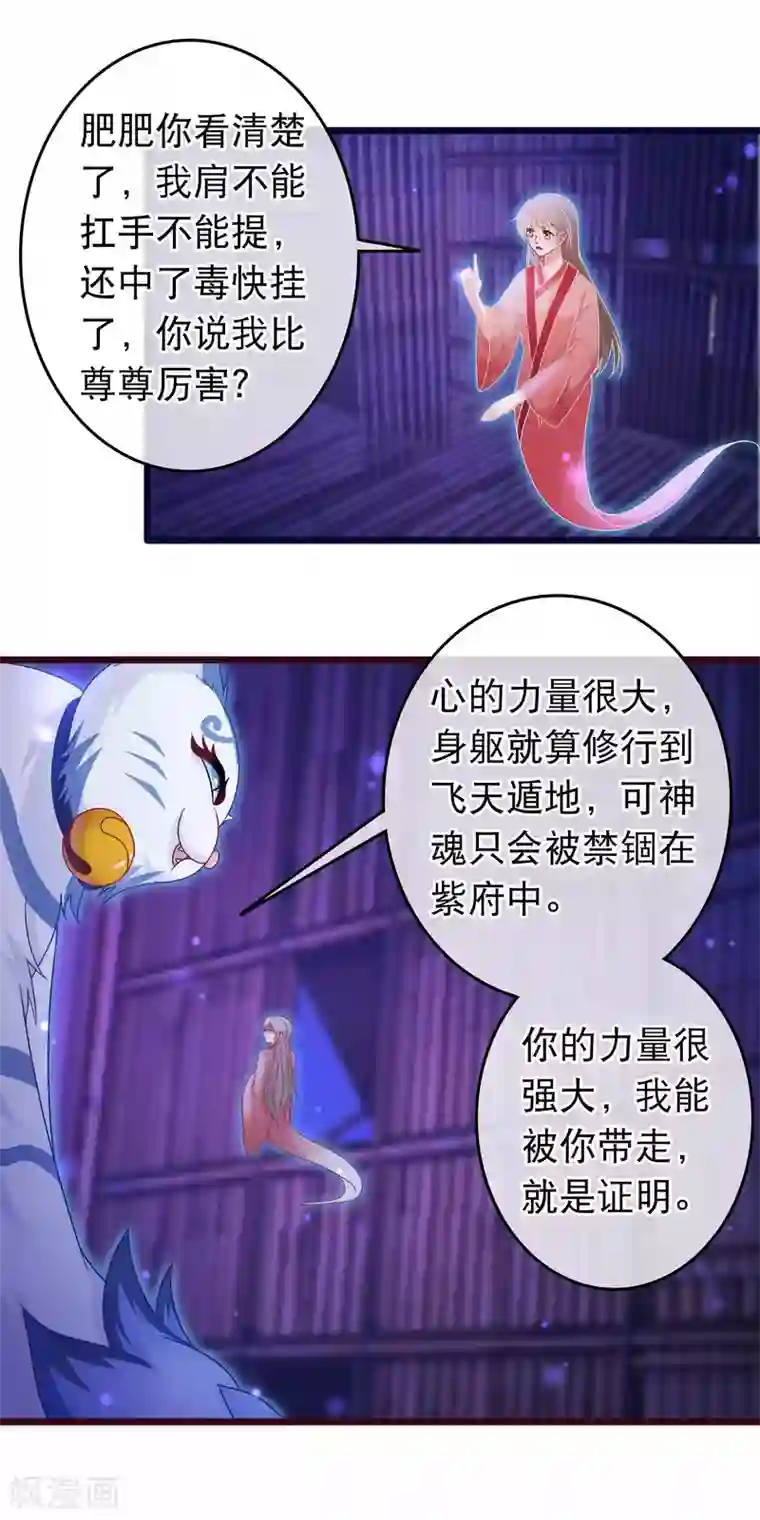 男生躺着内裤勃起自拍第105话 穿越的原因