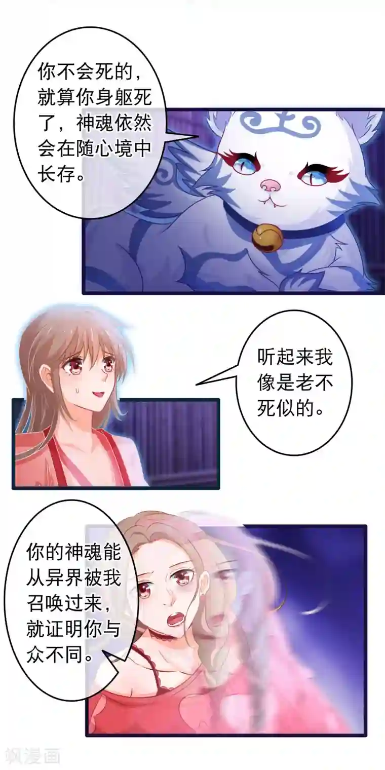 男生躺着内裤勃起自拍第105话 穿越的原因