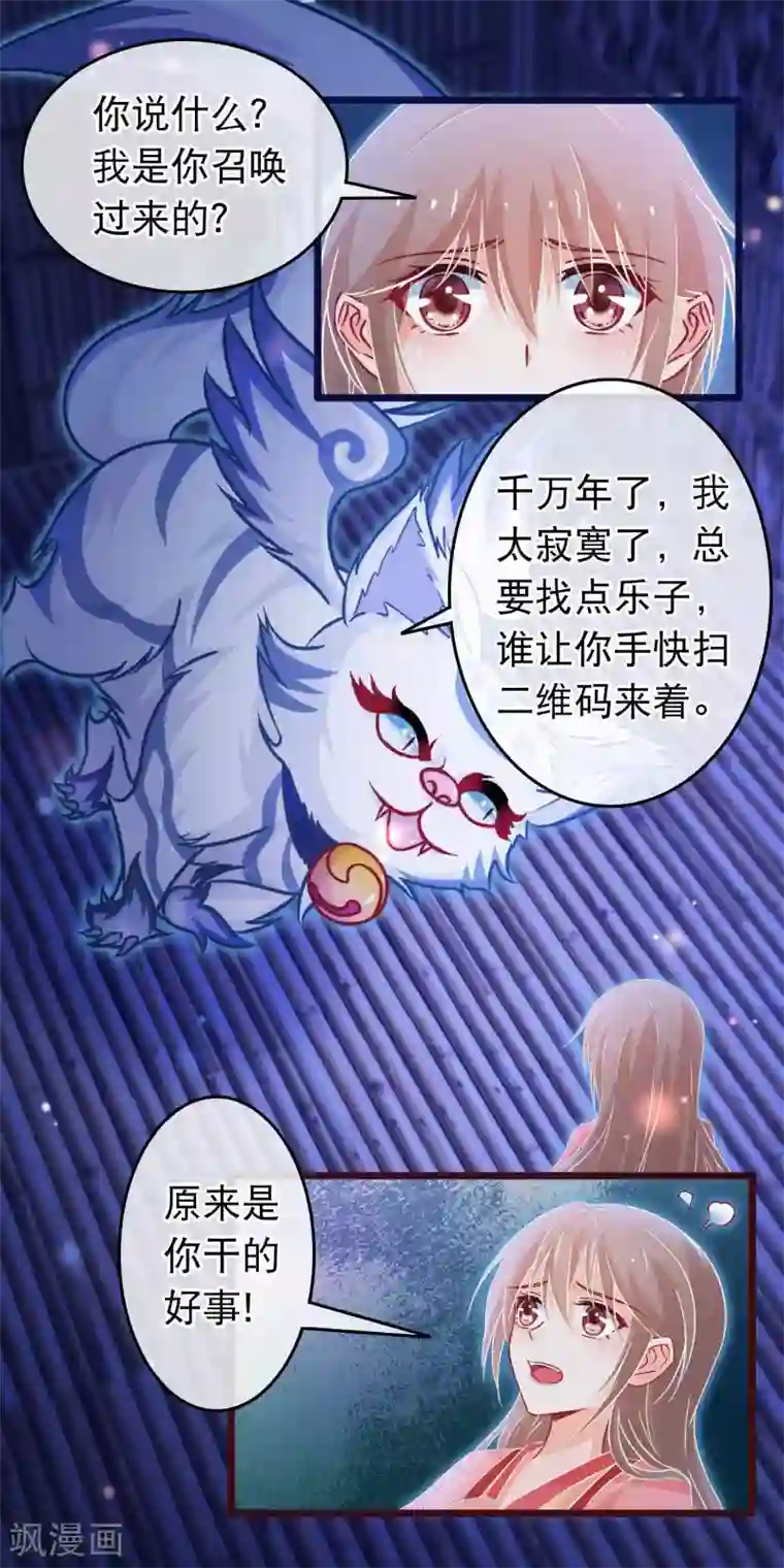 男生躺着内裤勃起自拍第105话 穿越的原因