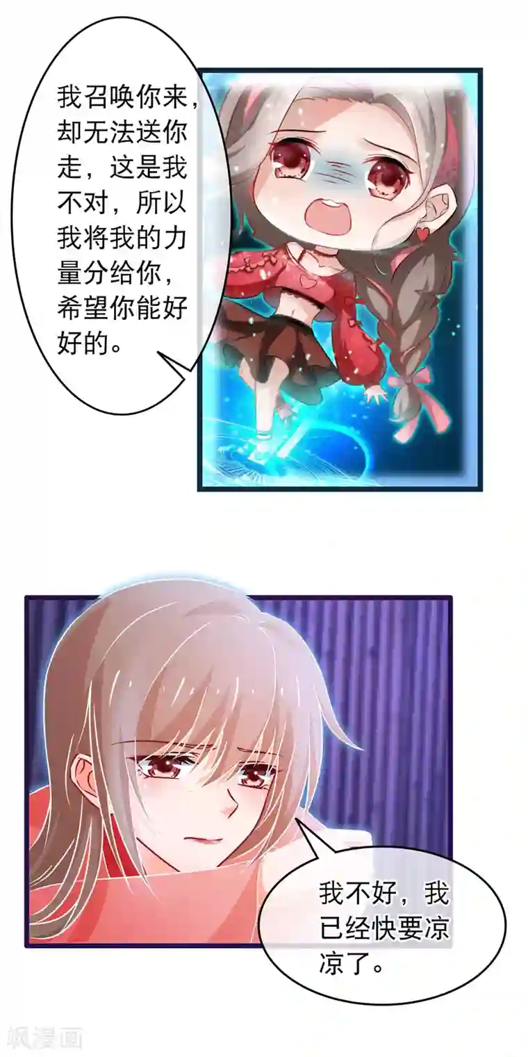 男生躺着内裤勃起自拍第105话 穿越的原因
