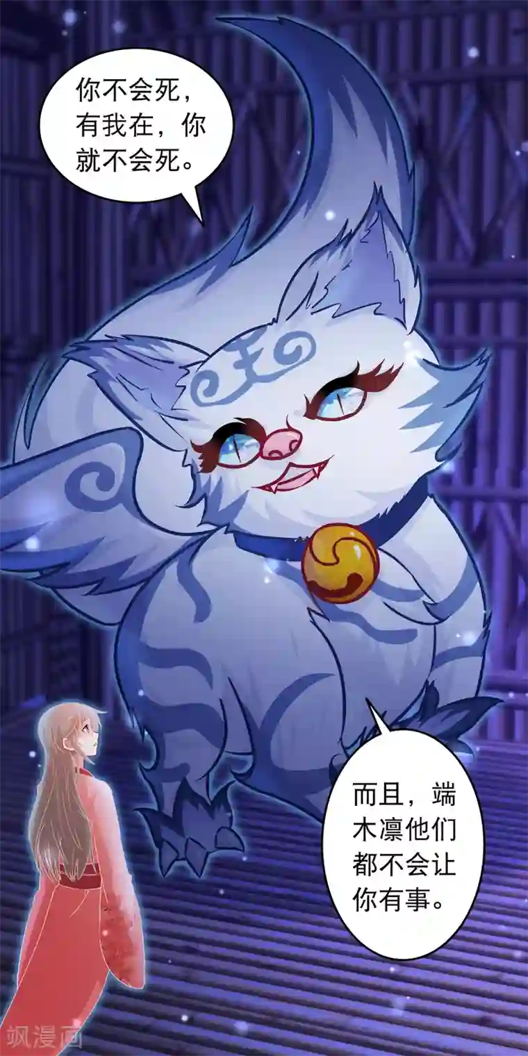 男生躺着内裤勃起自拍第105话 穿越的原因