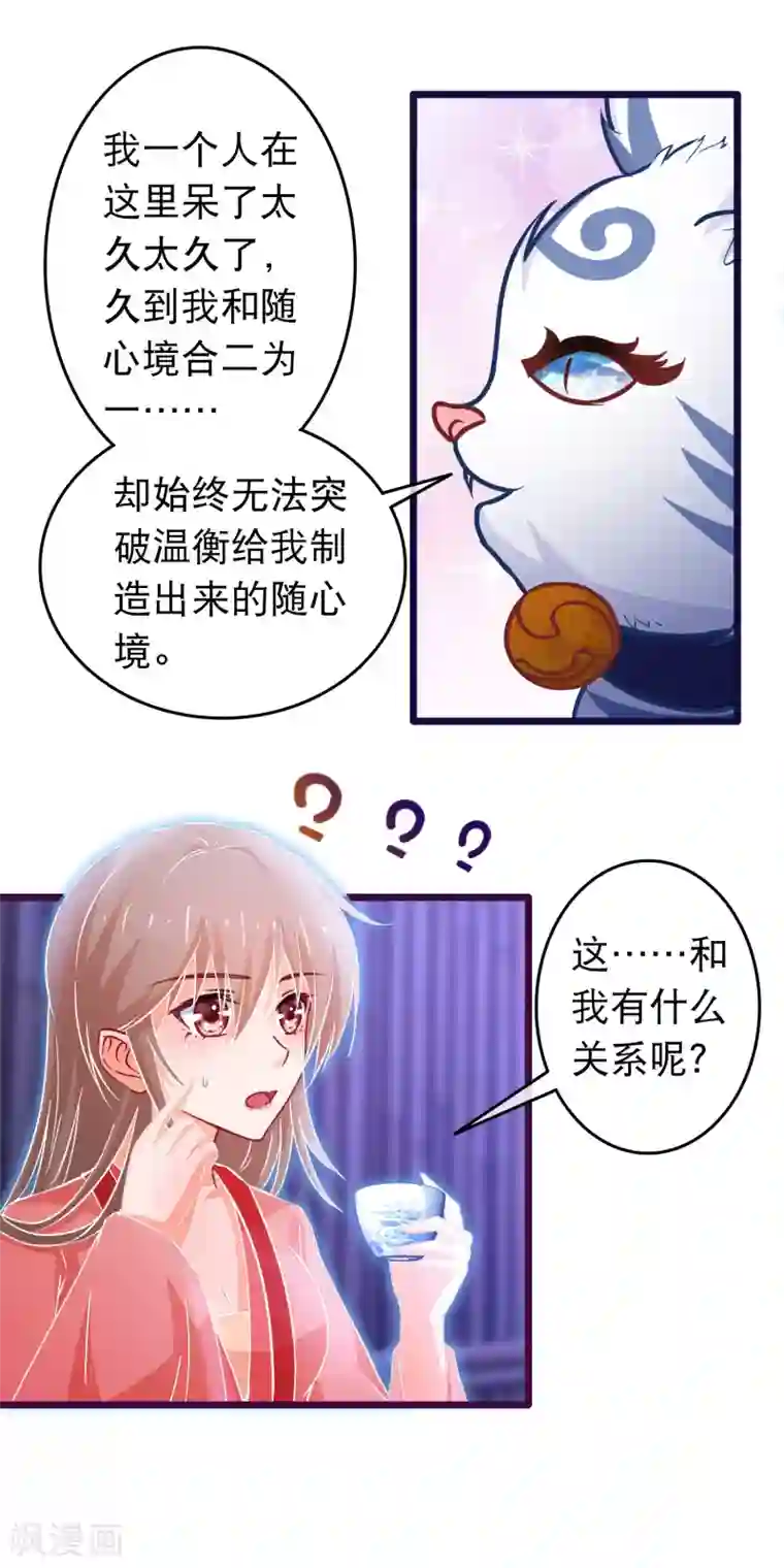 男生躺着内裤勃起自拍第105话 穿越的原因