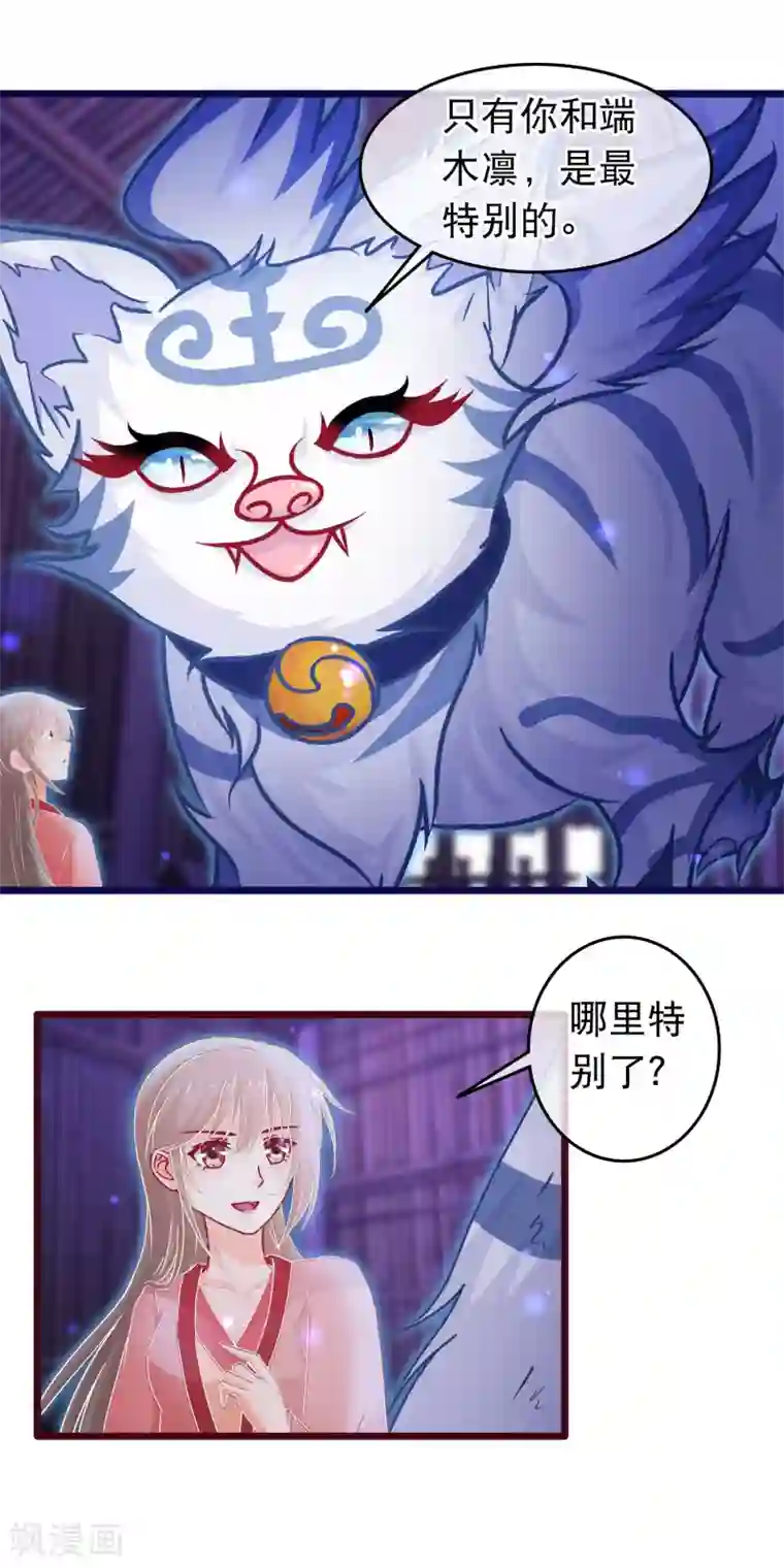 男生躺着内裤勃起自拍第105话 穿越的原因