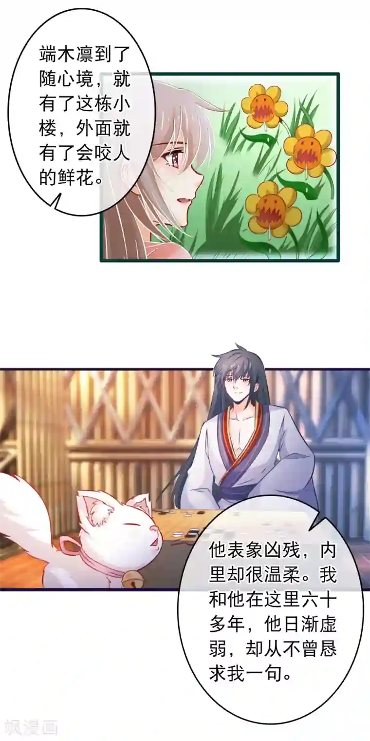 男生躺着内裤勃起自拍第105话 穿越的原因