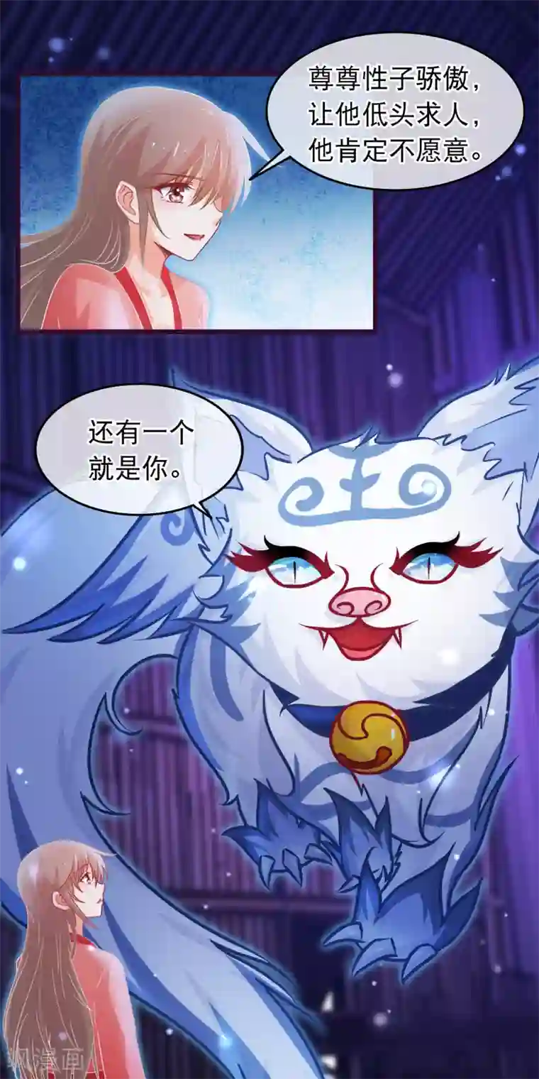 男生躺着内裤勃起自拍第105话 穿越的原因