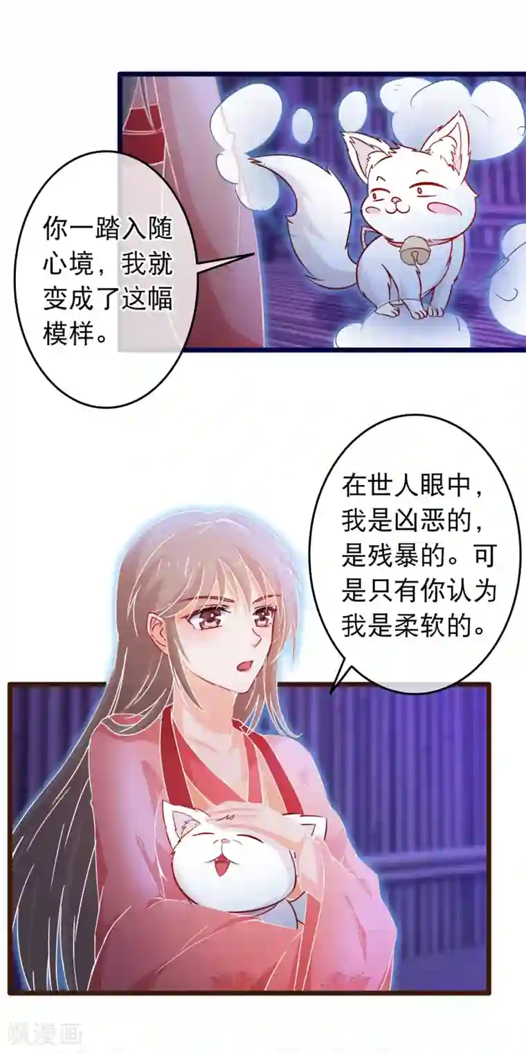 男生躺着内裤勃起自拍第105话 穿越的原因