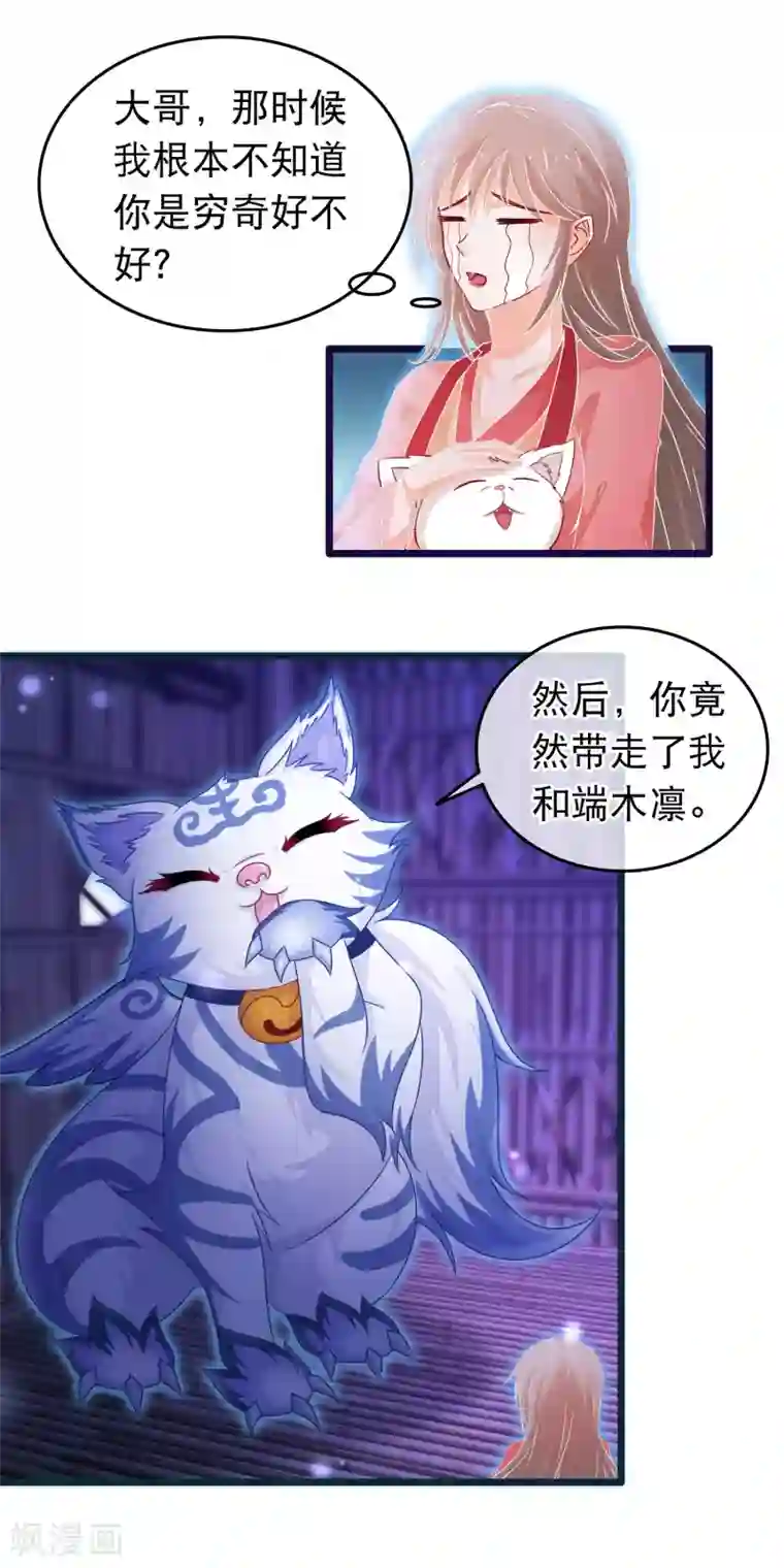 男生躺着内裤勃起自拍第105话 穿越的原因