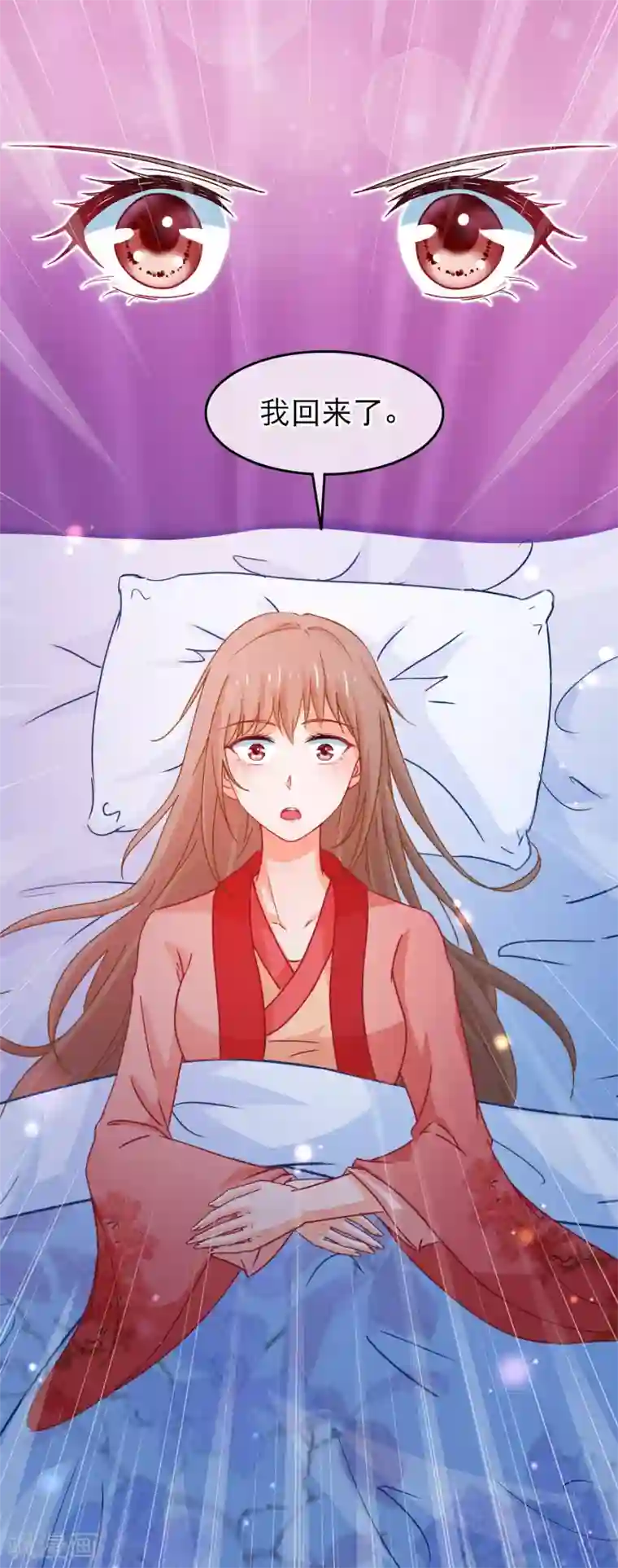 穿越后捡到魔尊大人第107话 有人劫囚