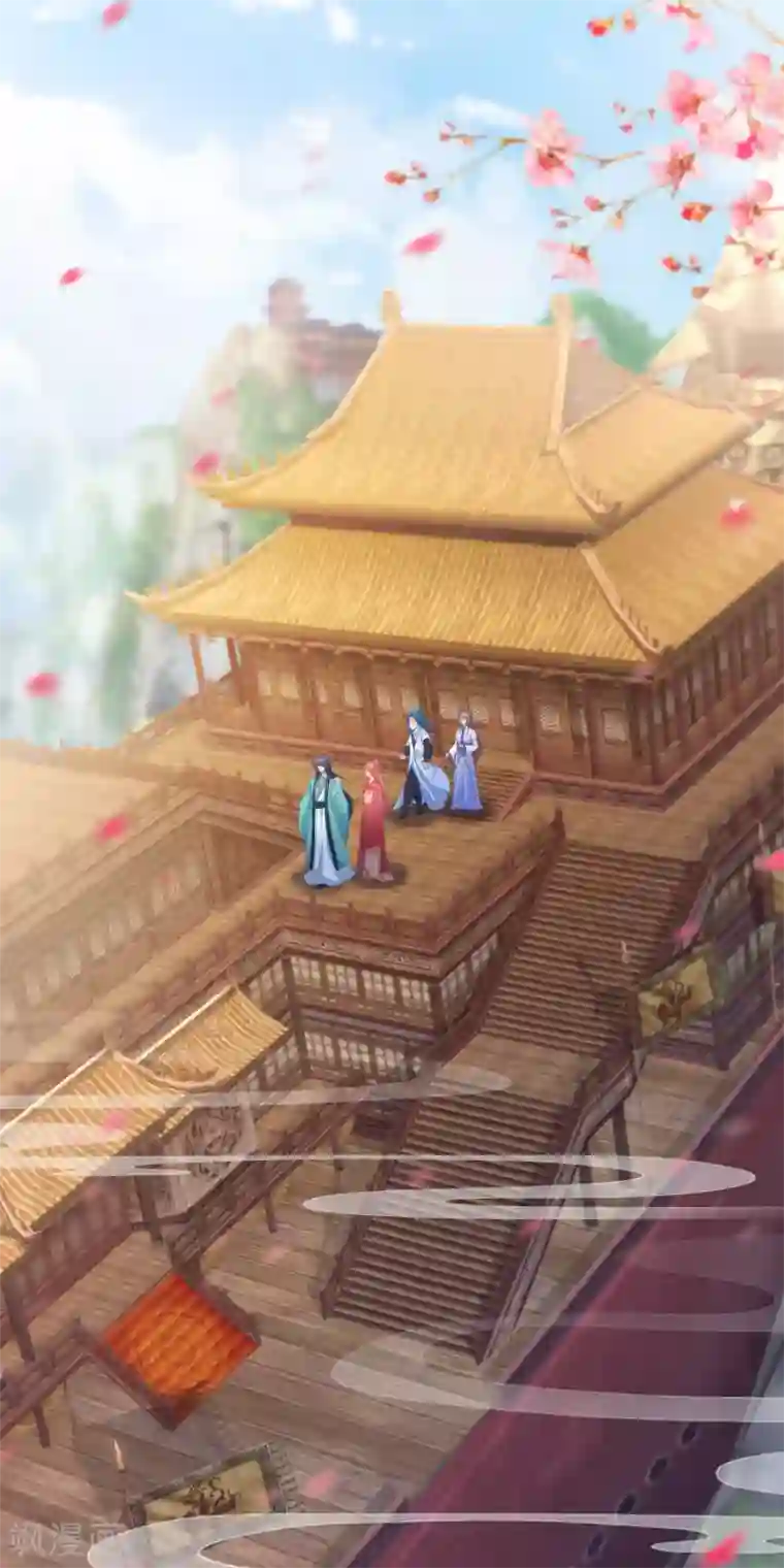 穿越后捡到魔尊大人第111话 再去戮神宫