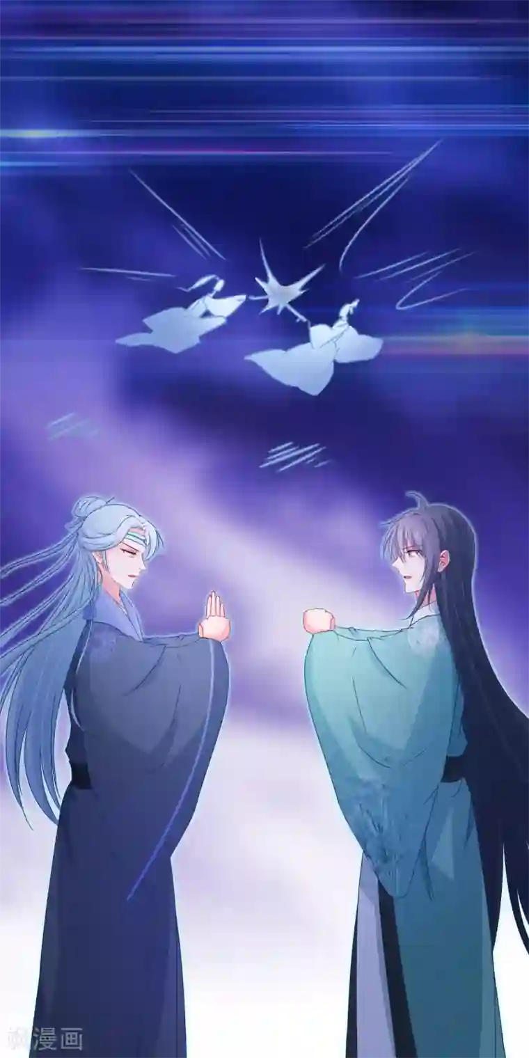 穿越后捡到魔尊大人第111话 再去戮神宫