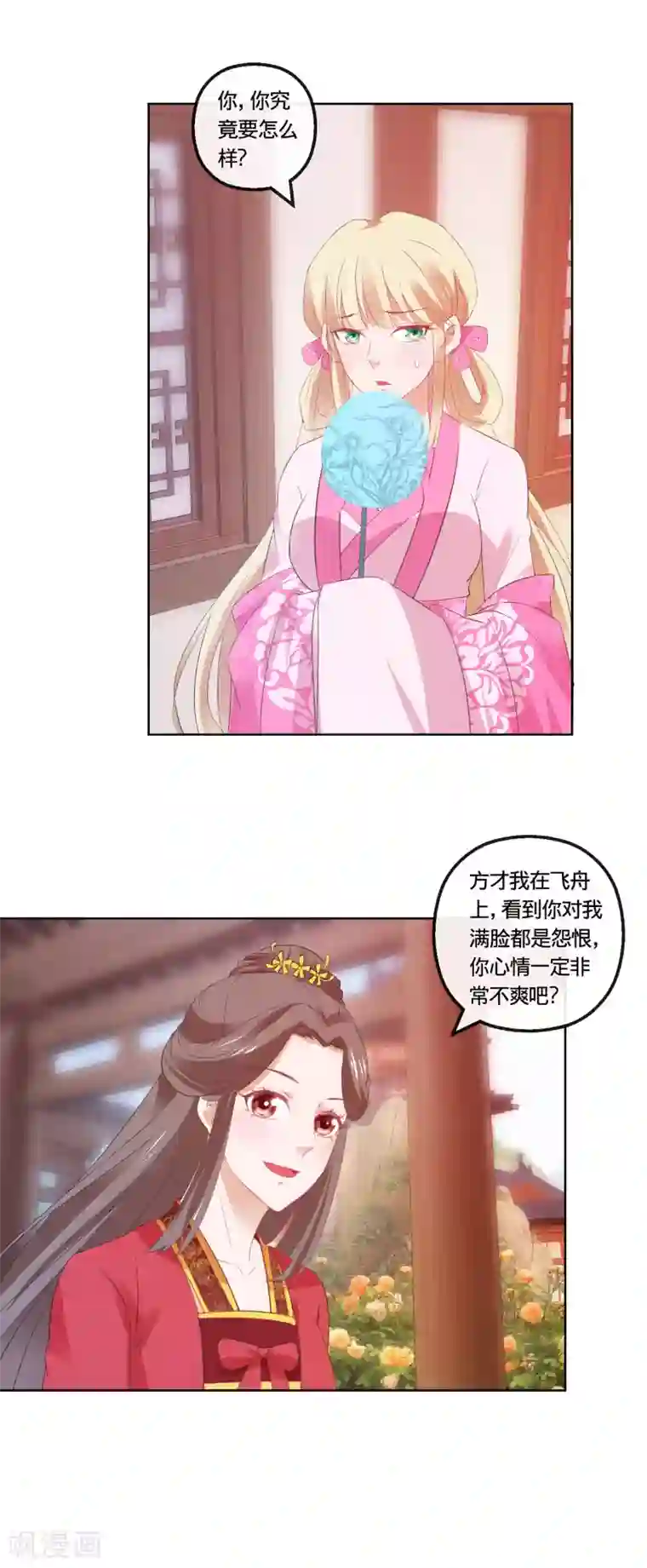 王俊凯勃起放大图第112话 正大光明挟持你