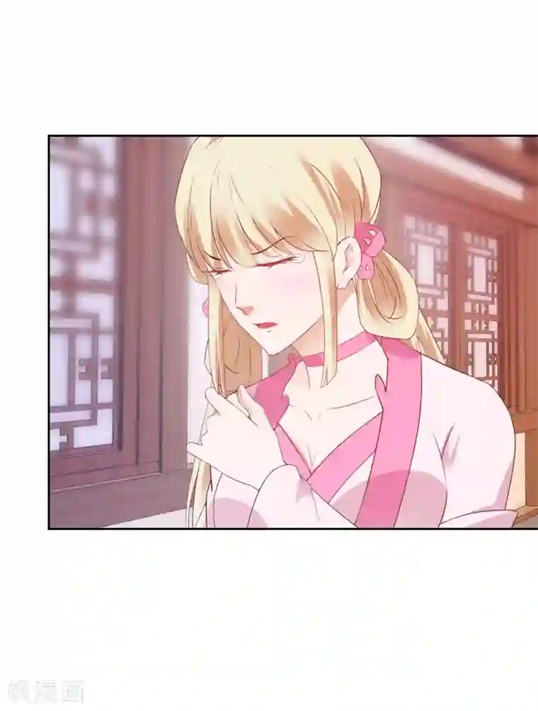 王俊凯勃起放大图第112话 正大光明挟持你