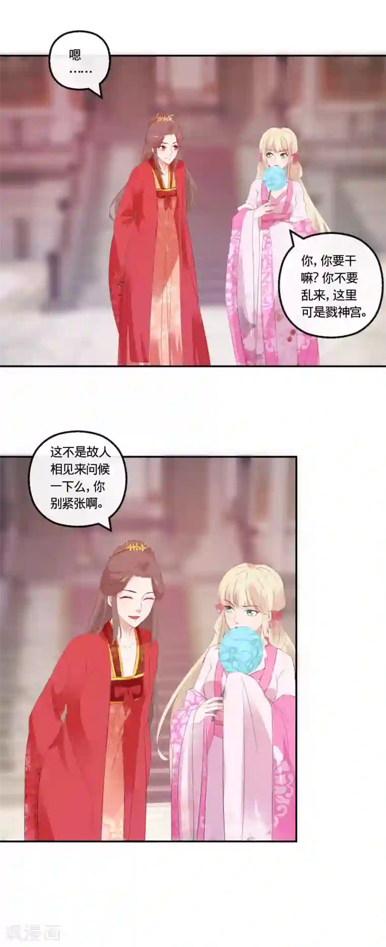 王俊凯勃起放大图第112话 正大光明挟持你