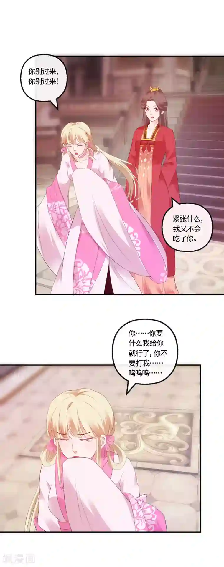 王俊凯勃起放大图第112话 正大光明挟持你