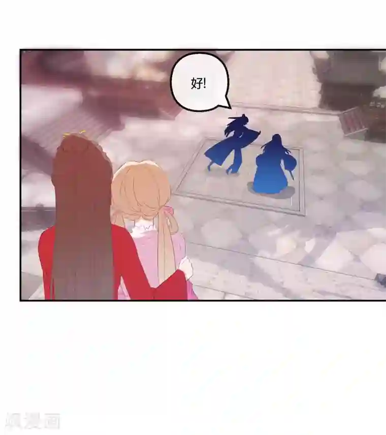 王俊凯勃起放大图第112话 正大光明挟持你