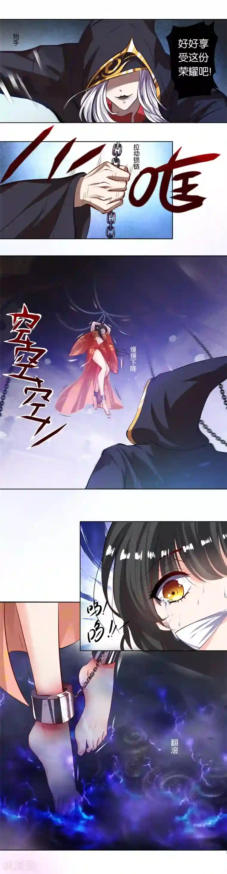 计时恋爱第1话 破茧重生的蝴蝶