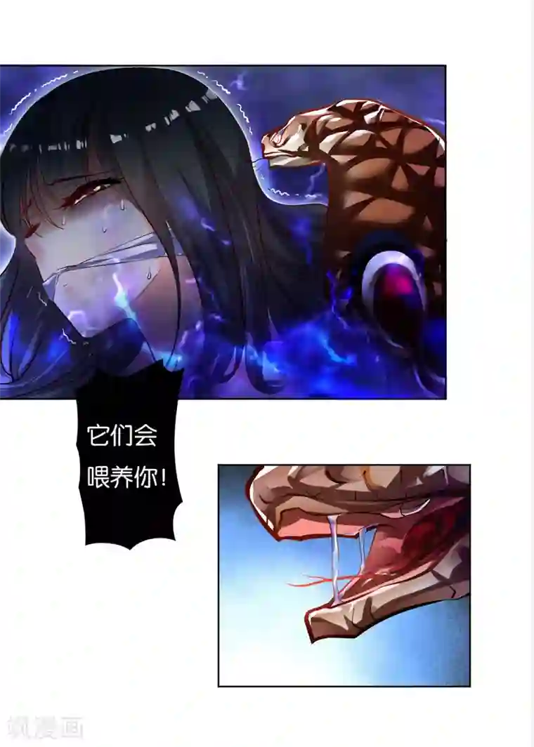 计时恋爱第1话 破茧重生的蝴蝶