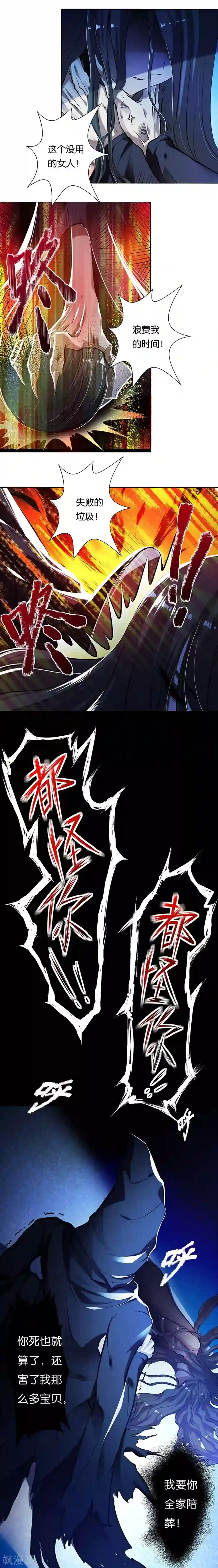 路人×黄濑r18漫画第2话 我回来了