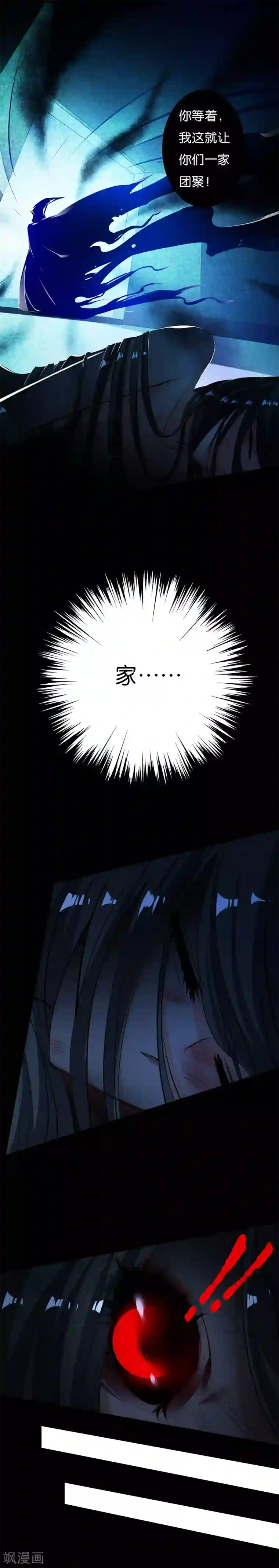 路人×黄濑r18漫画第2话 我回来了