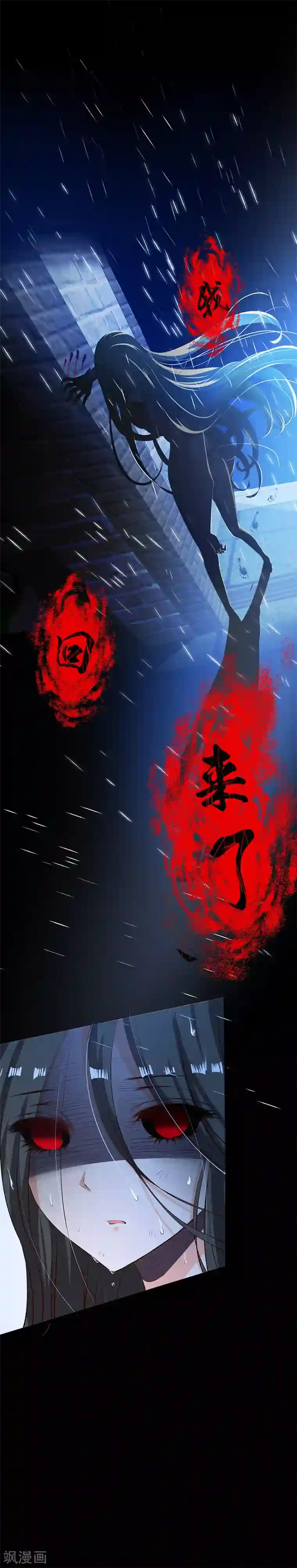 路人×黄濑r18漫画第2话 我回来了