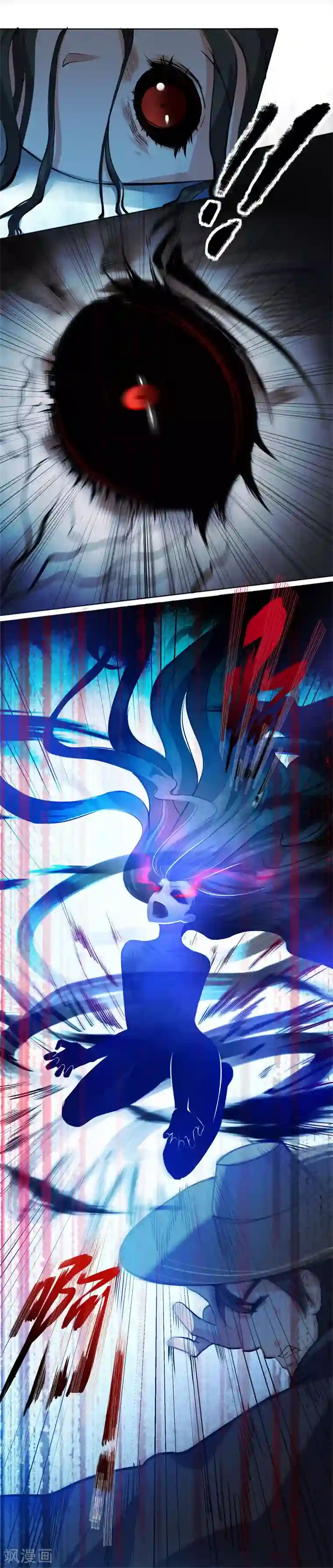 计时恋爱第3话 白衣似雪