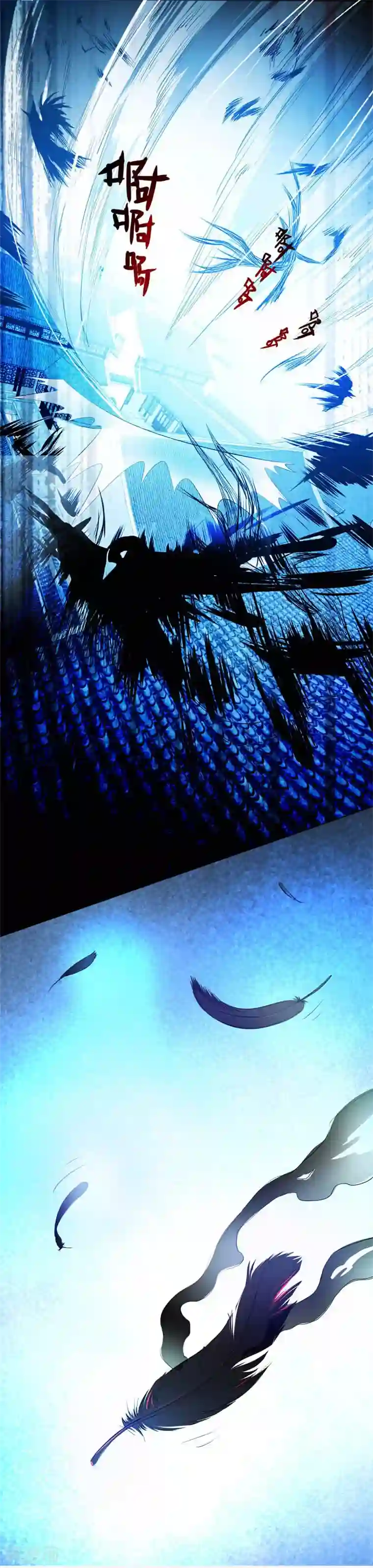 计时恋爱第3话 白衣似雪