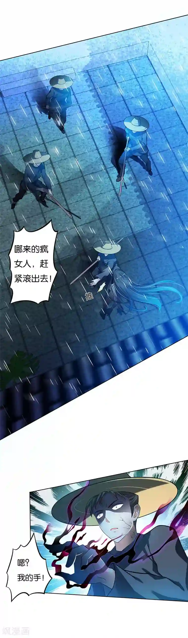 变态调教奶头奶孔第3话 白衣似雪