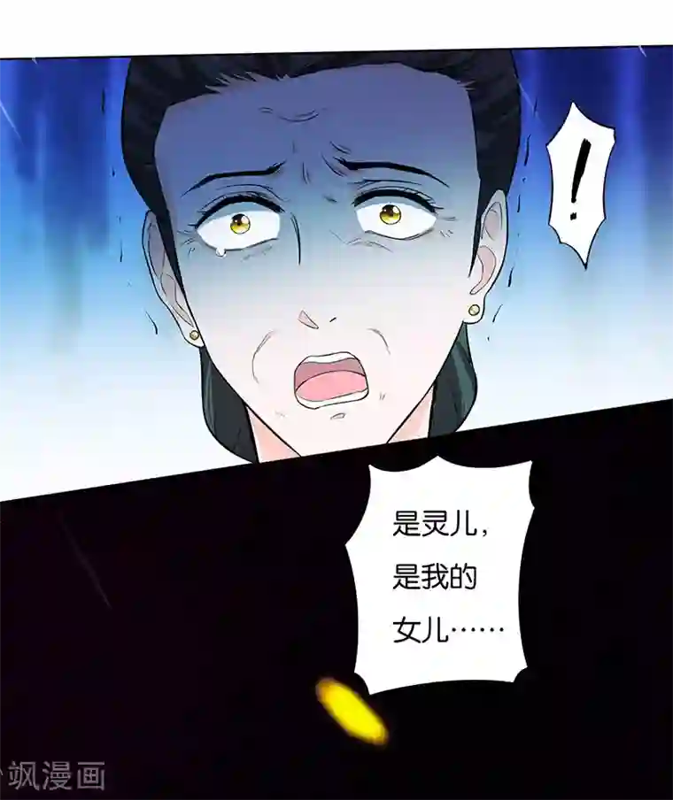 计时恋爱第3话 白衣似雪