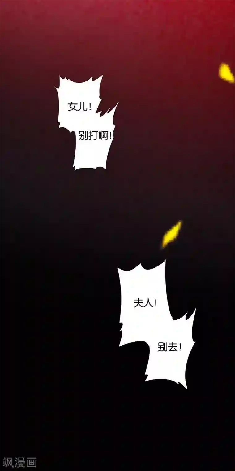 计时恋爱第3话 白衣似雪