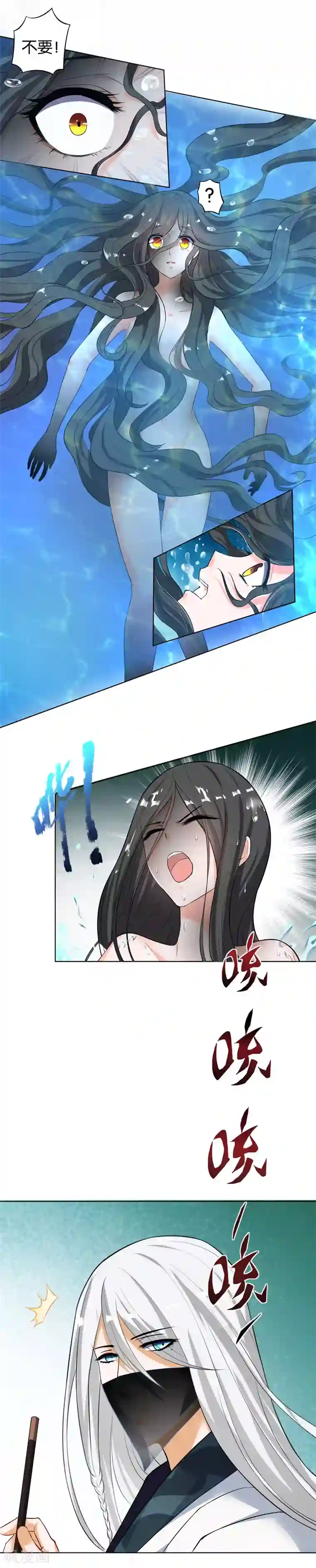 计时恋爱第4话 残忍的真相