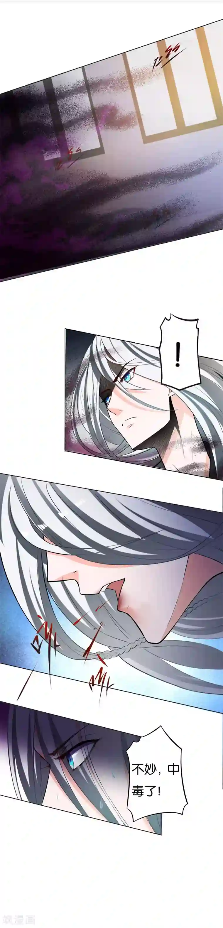 计时恋爱第4话 残忍的真相